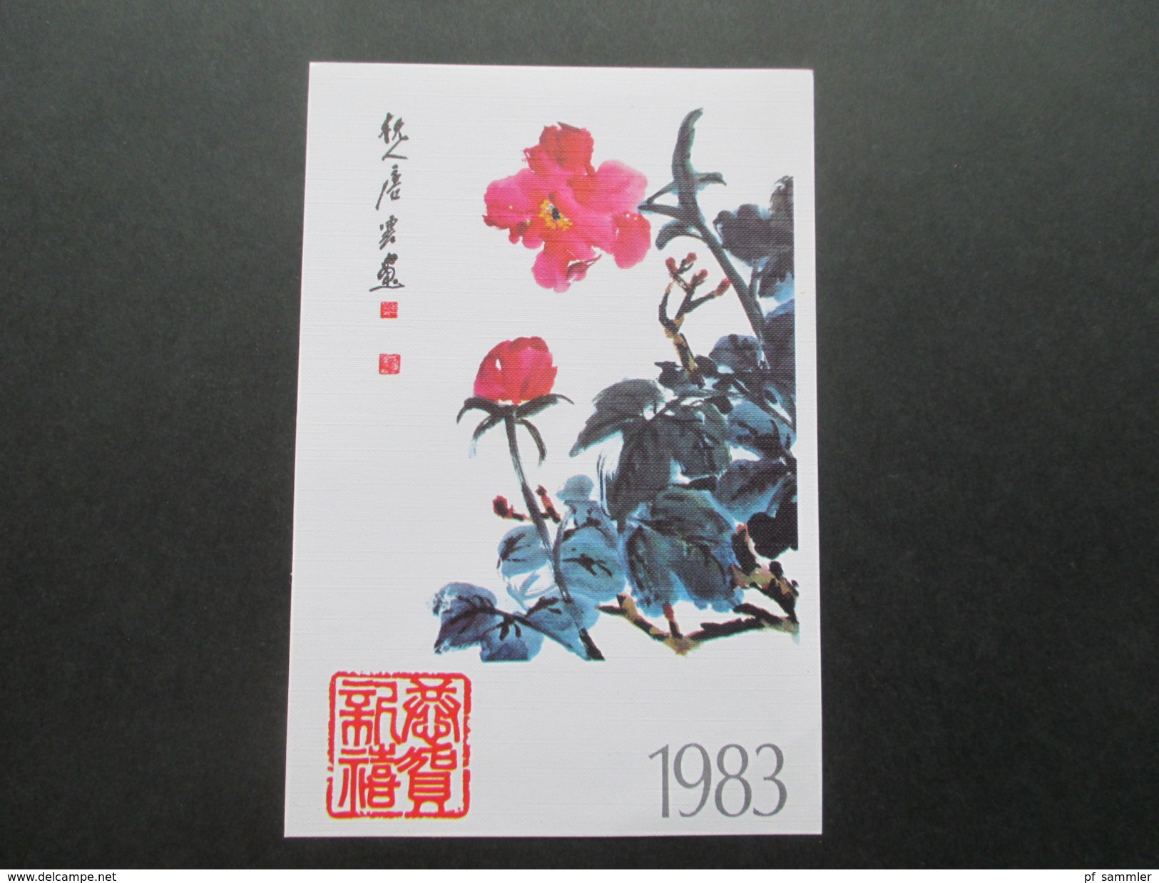 China 1983 Ganzsache Gestempelt. Blumen - Brieven En Documenten