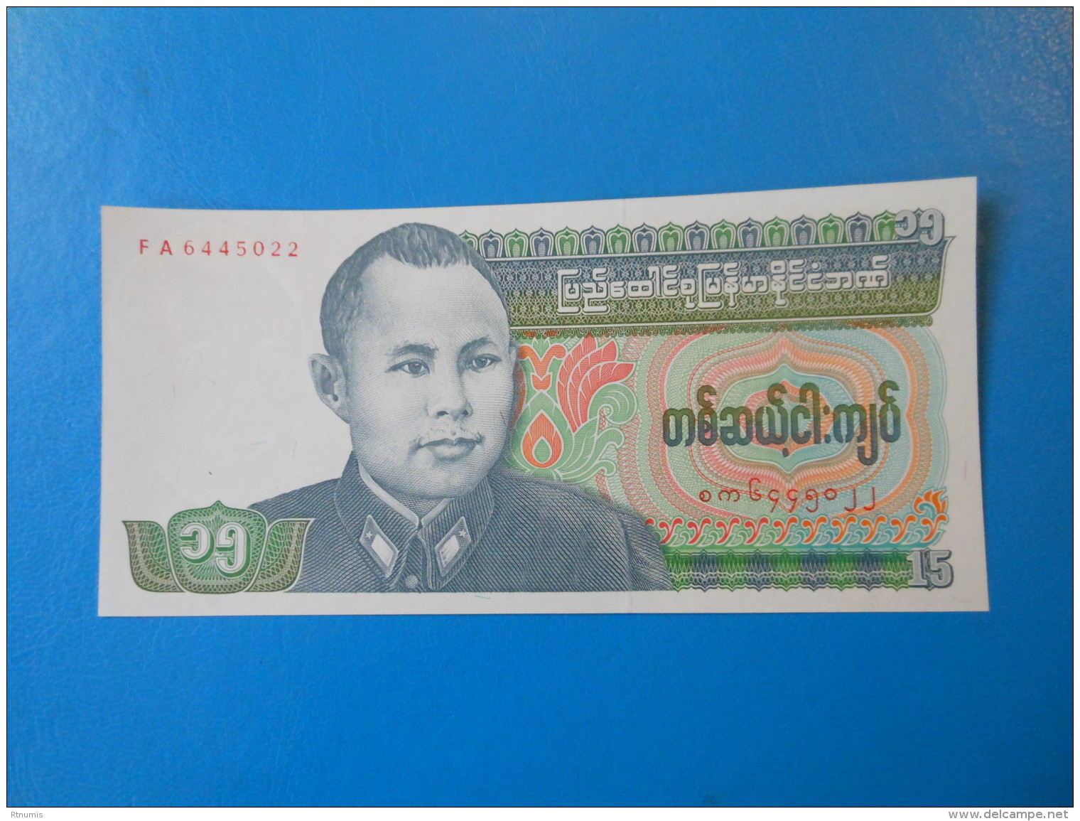 Birmanie Burma 15 Kyats 1986 P62 UNC - Myanmar