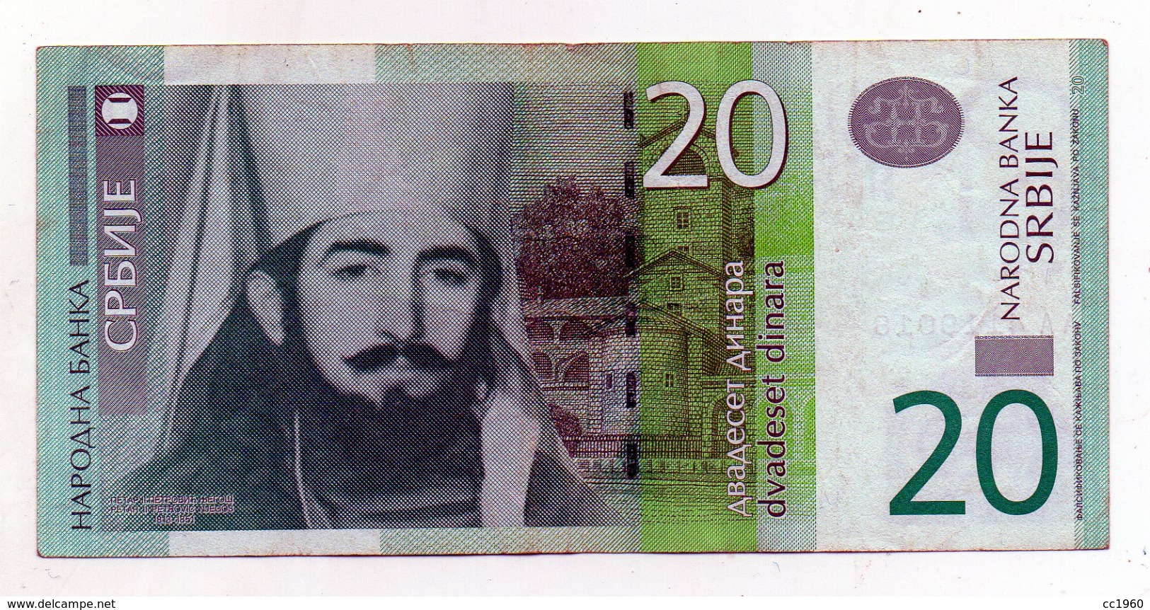 Serbia - Banconota Da 20 Dinari - Usata - (FDC 1490) - Serbia