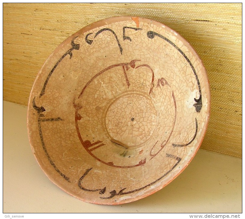 Antique Bowl With Arabic Inscription - Autres & Non Classés