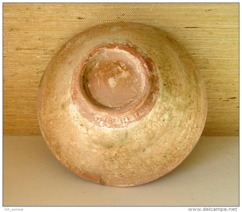 Antique Bowl With Arabic Inscription - Autres & Non Classés