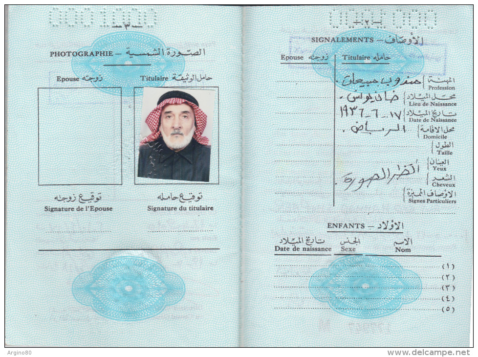 PALESTINE AUTHORITY 2005 PASSPORT GAZA ISSUE SAUDI ARABIA VISA FISCAL - Documenti Storici