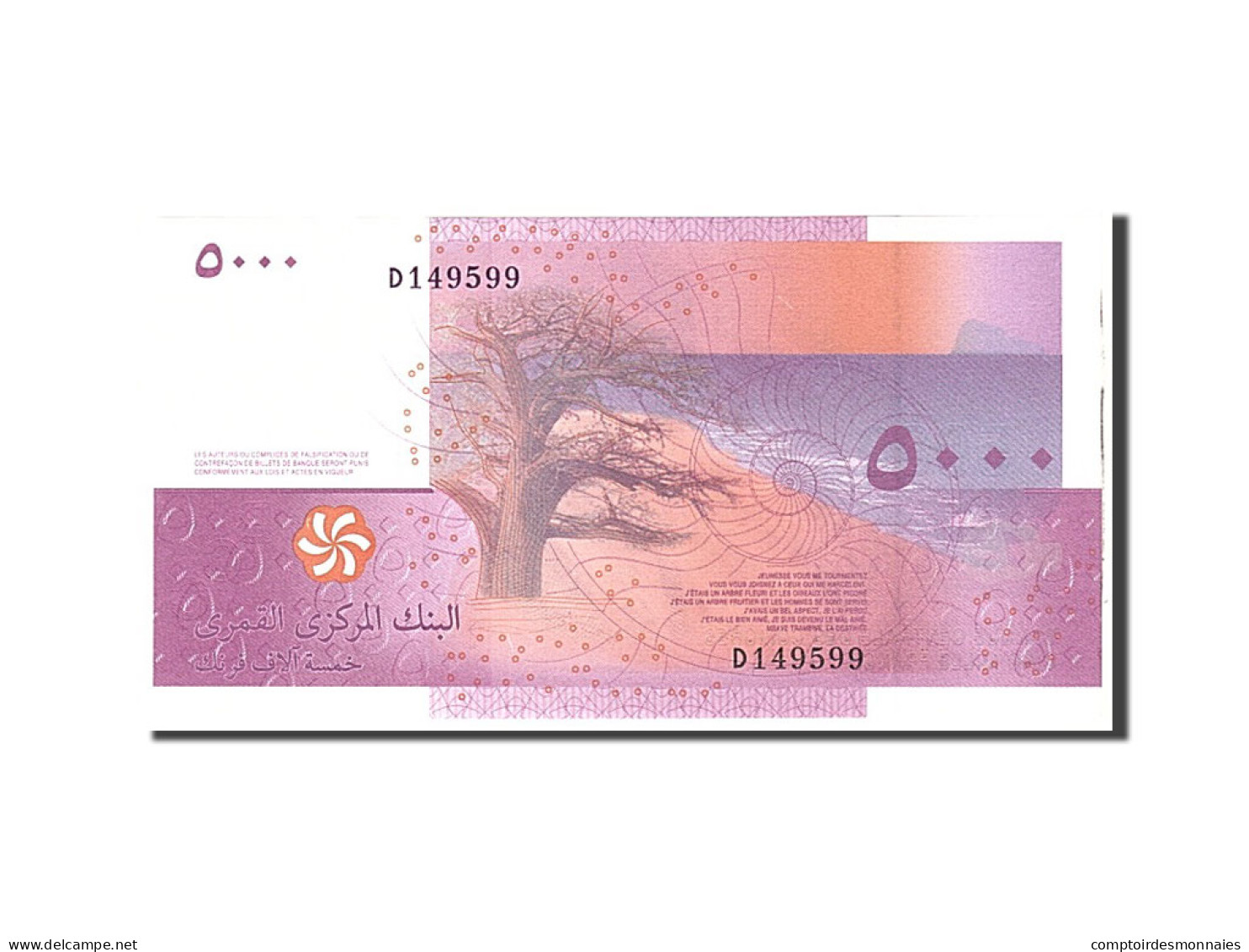 Billet, Comoros, 5000 Francs, 2006, Undated, KM:18, NEUF - Comores