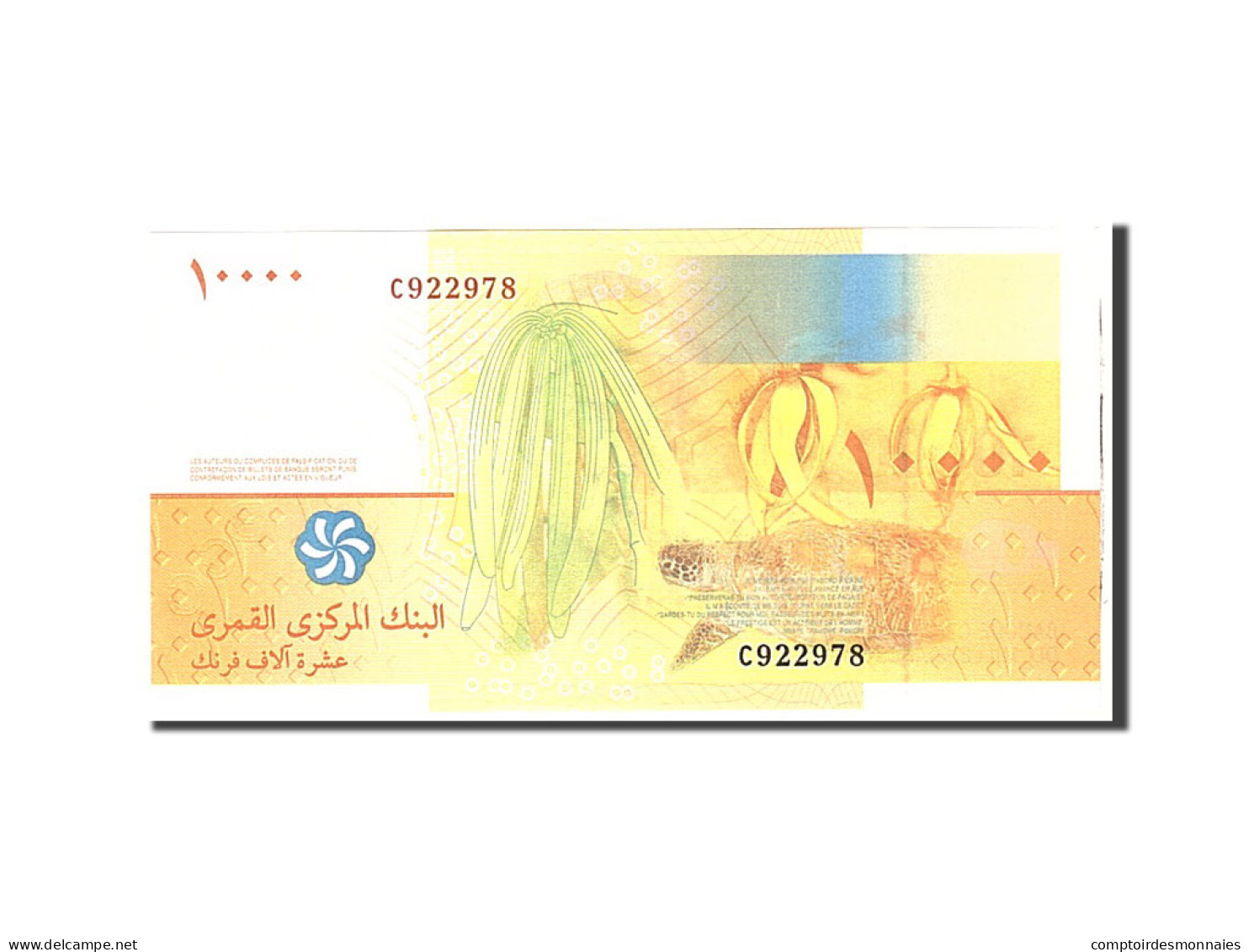 Billet, Comoros, 10,000 Francs, 2006, Undated, KM:19, NEUF - Komoren