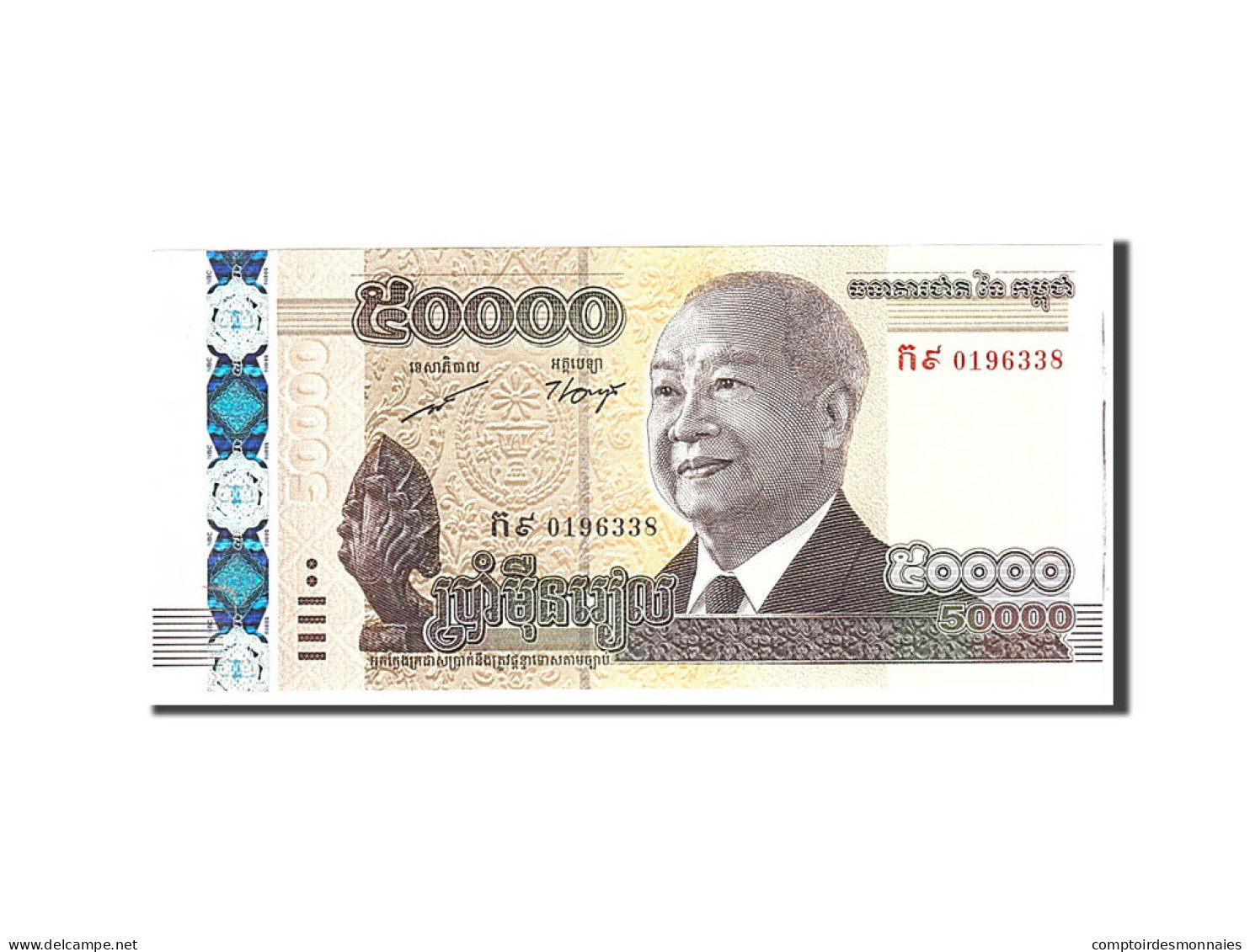 Billet, Cambodge, 50,000 Riels, 2013, Undated, KM:61a, NEUF - Cambodia