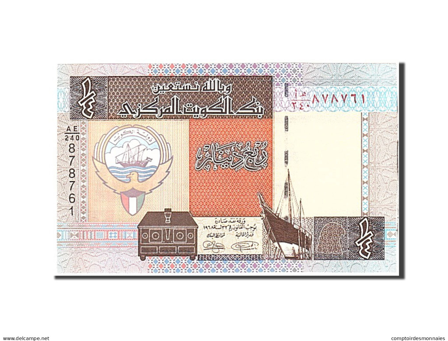 Billet, Kuwait, 1/4 Dinar, 2013, Undated, KM:23f, NEUF - Kuwait