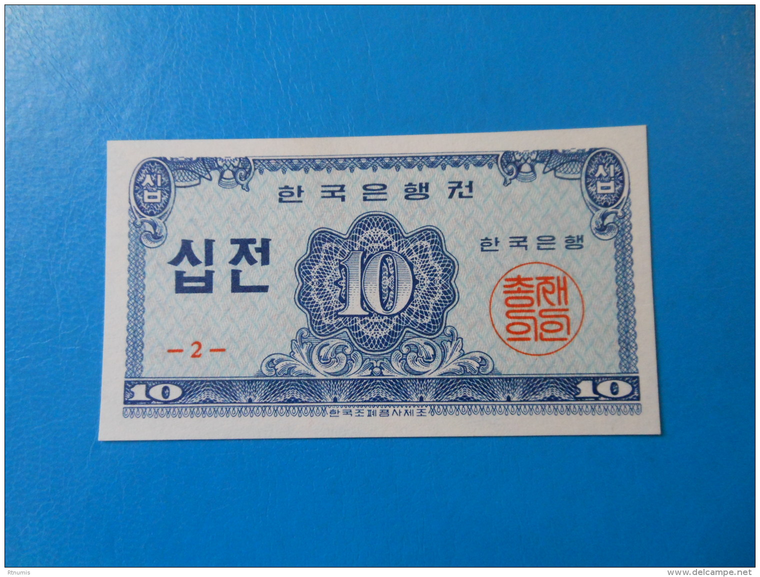 Corée Du Sud South Korea 10 Jeon 1962 P28a UNC - Corea Del Sud