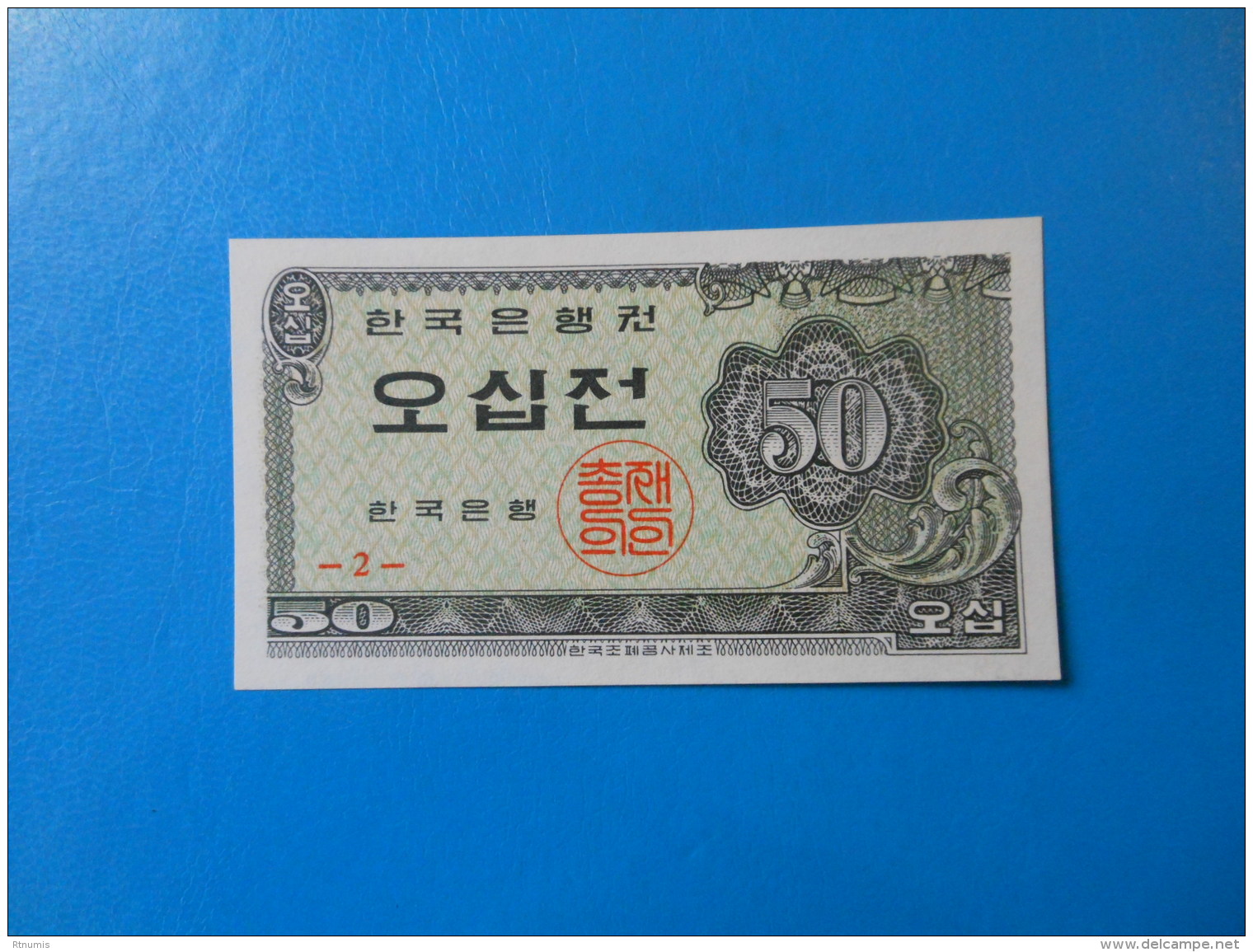 Corée Du Sud South Korea 50 Jeon 1962 P29a UNC - Korea (Süd-)