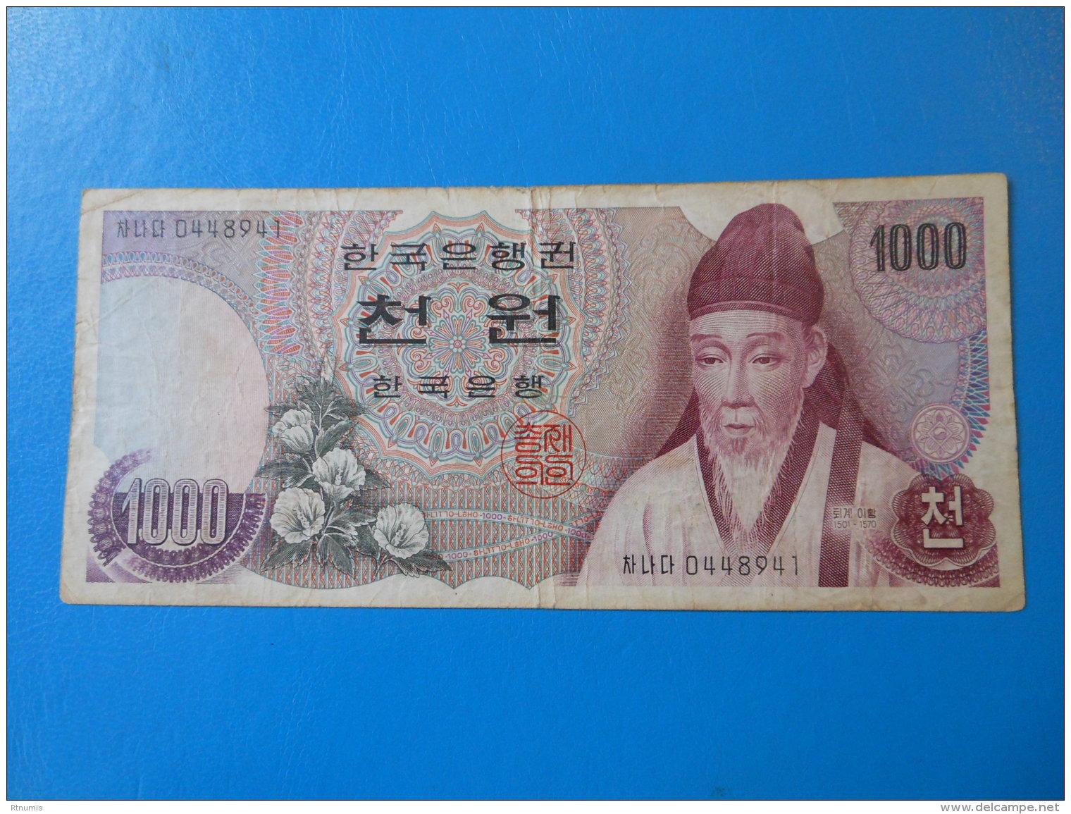 Corée Du Sud South Korea 1000 Won 1975 P44 TB F - Corée Du Sud