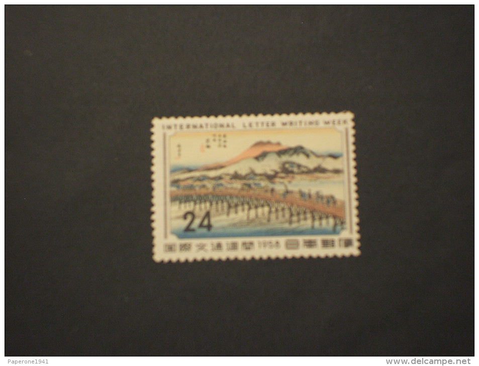 GIAPPONE - 1958 LETTERA/QUADRO - NUOVO(++) - Unused Stamps