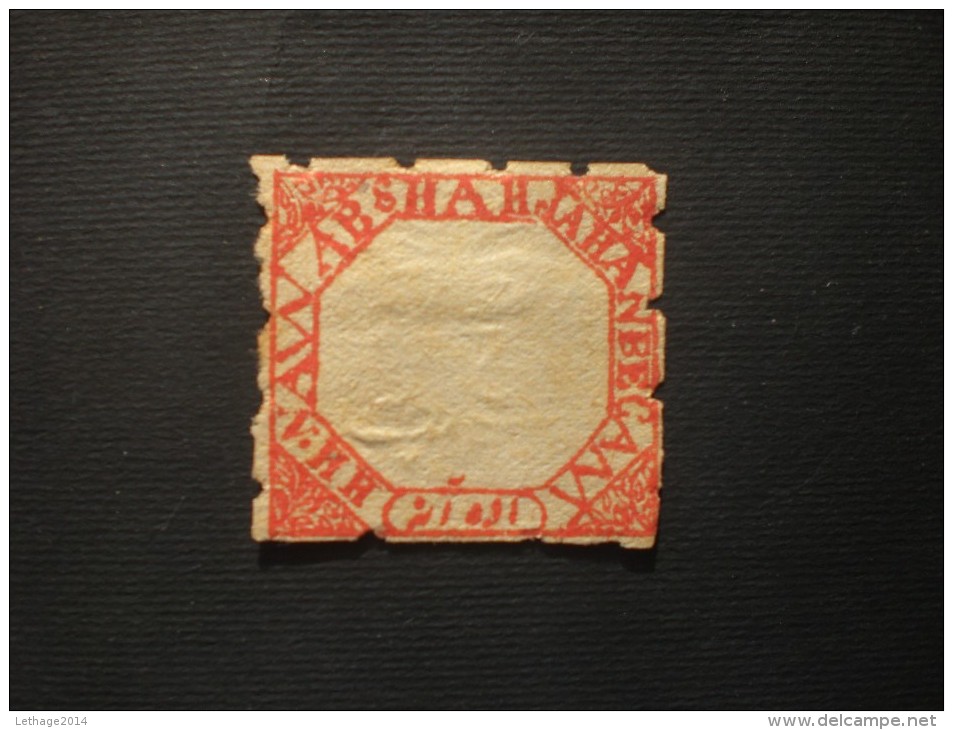 ETATS PRINCIERS DE L INDE BHOPAL 1881 2a ROUGE IMPERF C.  YVERT  N.16 - Bhopal