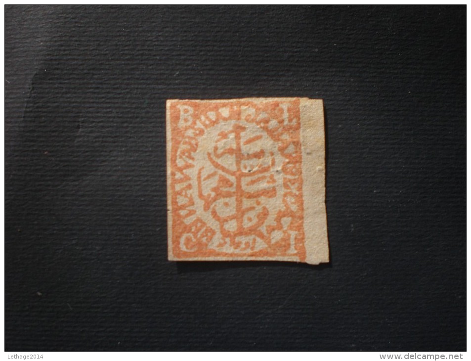 ETATS PRINCIERS DE L INDE BHOPAL 1884 1/2 A VERT IMPERFORATION C. YVERT N.44 - Bhopal