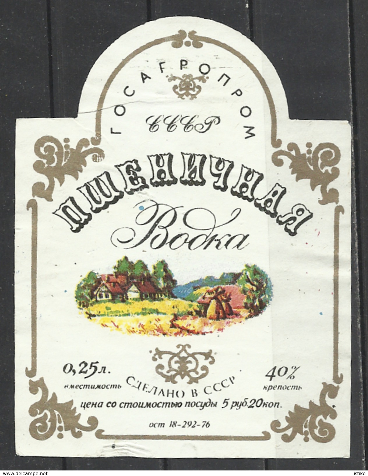 Russian Vodka "",(Ptsenitsnaya)?, 1976. - Alcohols & Spirits