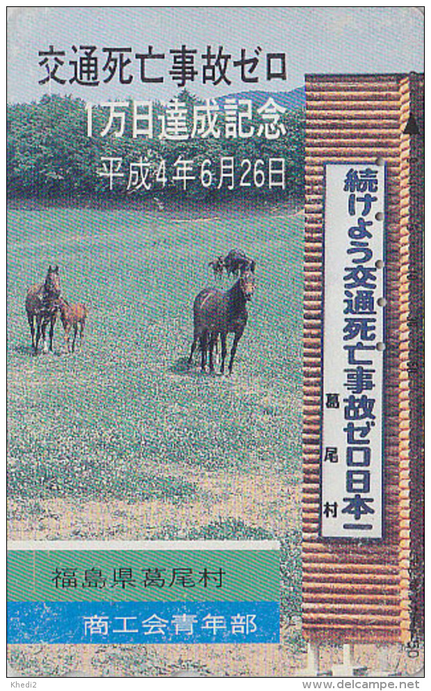 Télécarte Japon / 410-9674 - ANIMAL - CHEVAL & Poulain - HORSE Japan Phonecard - PFERD - CABALLO - BE 299 - Caballos