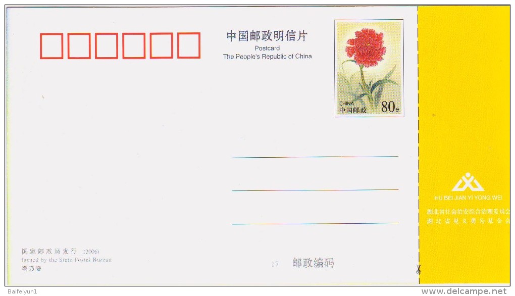 2006  China Carnations And Peace Dove  Pre-Stamped Postcard - Rosen