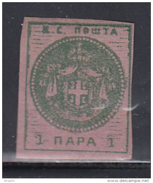 N°1a - TB - Serbie