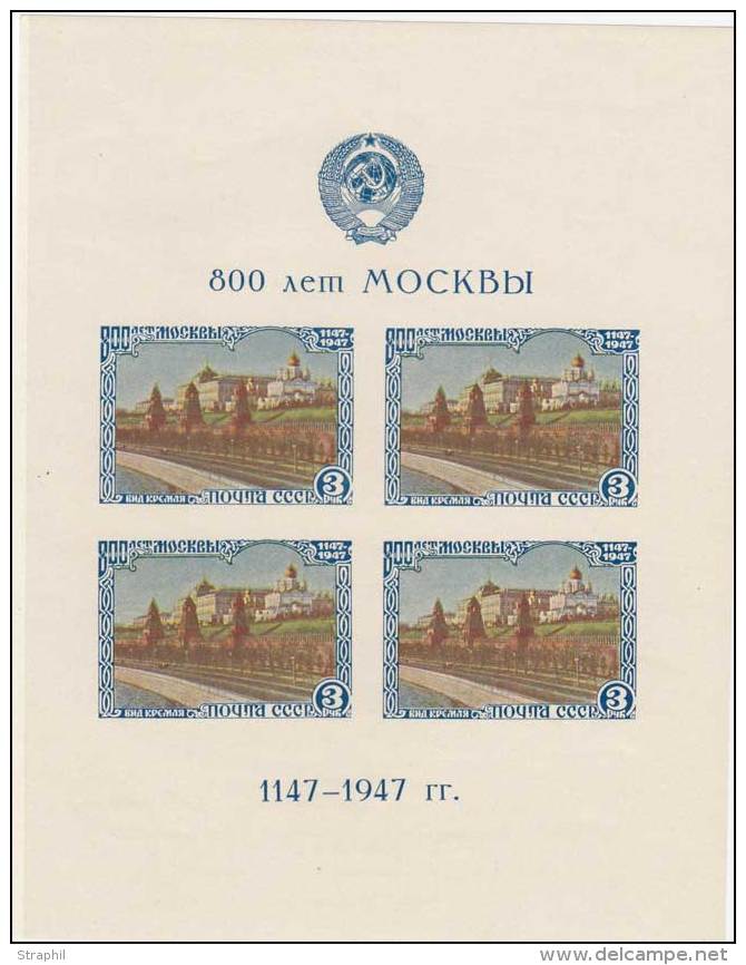 N°10 - Mill. 1147-1947 - TB - Blocchi & Fogli