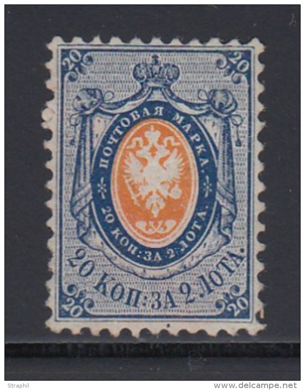 N°6 - 20k Bleu Et Rose - TB - Unused Stamps