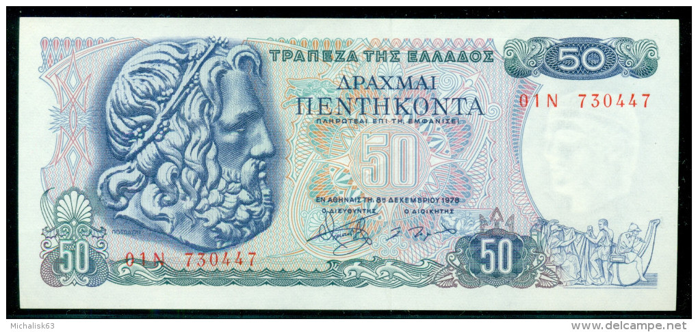 GREECE 50 DRACHMAI 8-12-1978   P 199  Crisp UNC - Grèce