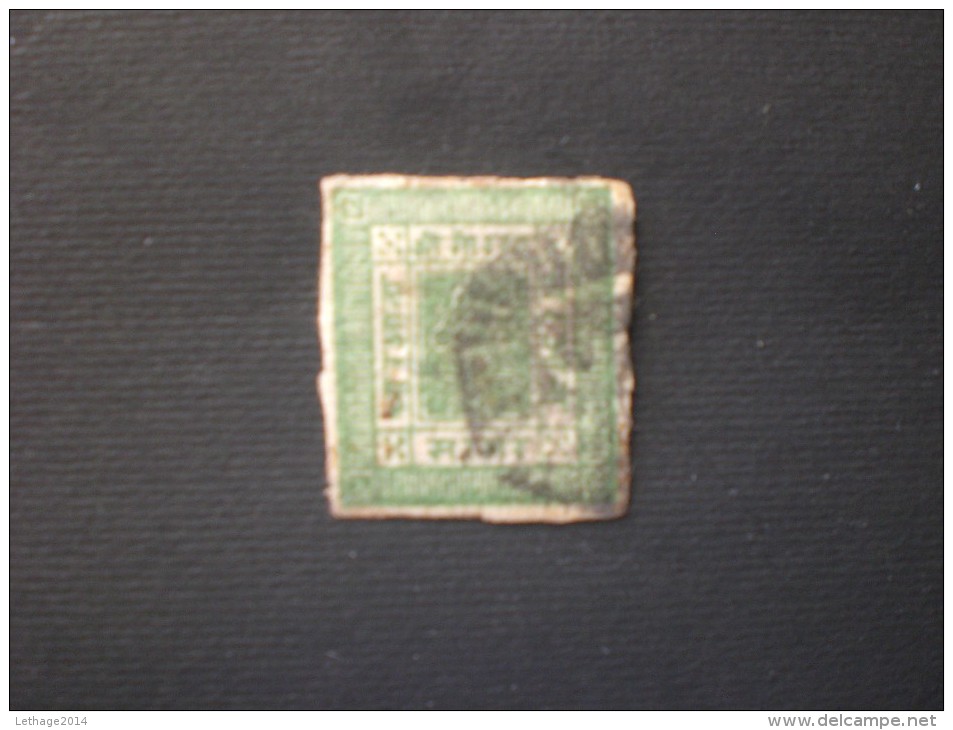 NEPAL 1881 SRI PASHUPATI 4a VERT C. YVERT N.3 - Nepal