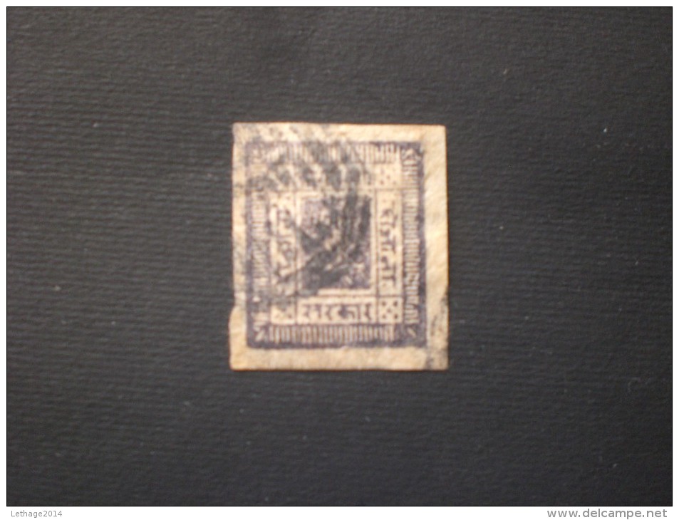 NEPAL 1881 SRI PASHUPATI 2a VIOLET C. YVERT N.2 - Nepal