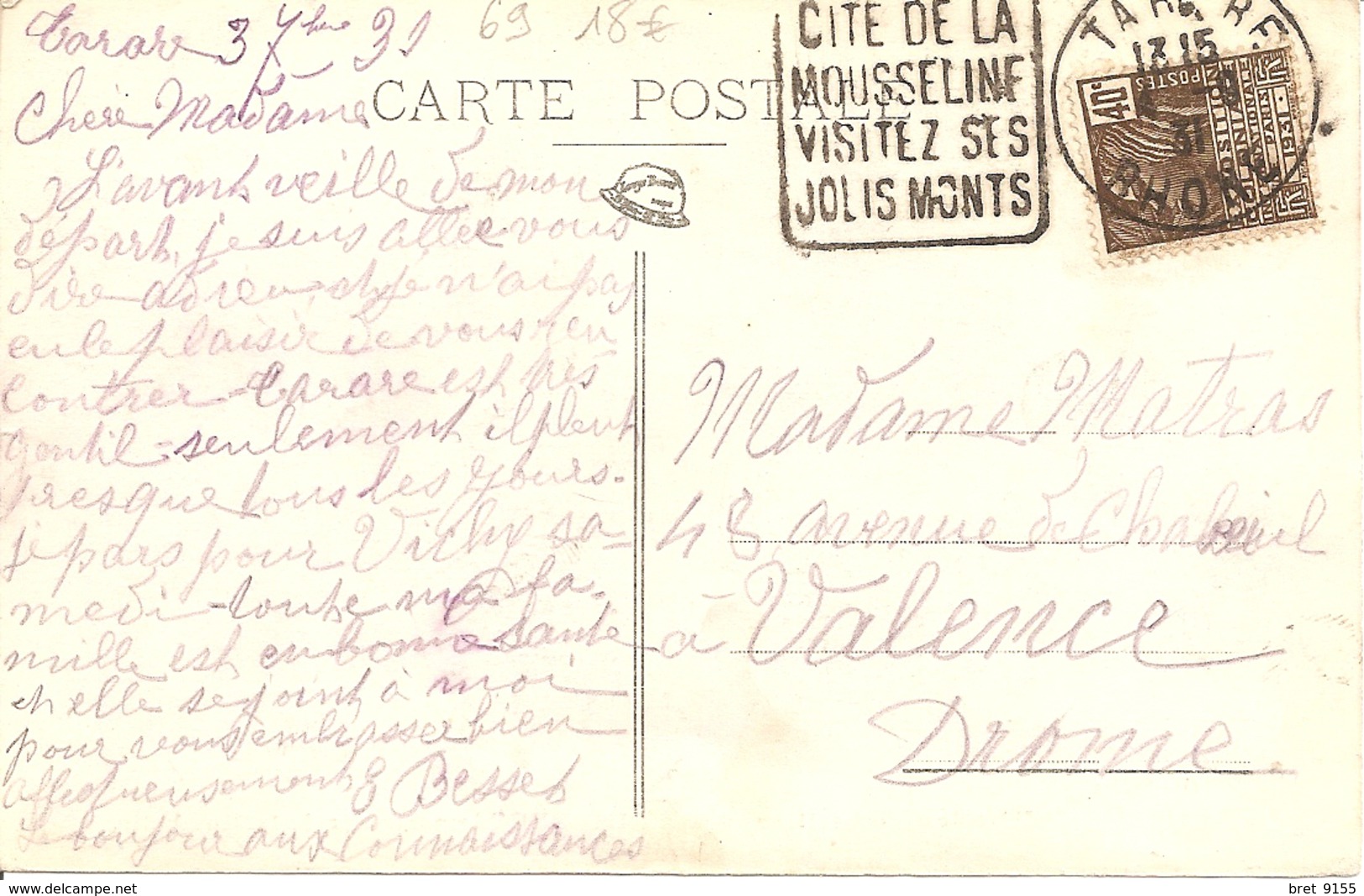 69 TARARE FETE DES MOUSSELINES 1922 SIMONNET IMPORTATEUR DE LA MOUSSELINE VOIR TIMBRE ET CACHET - Tarare