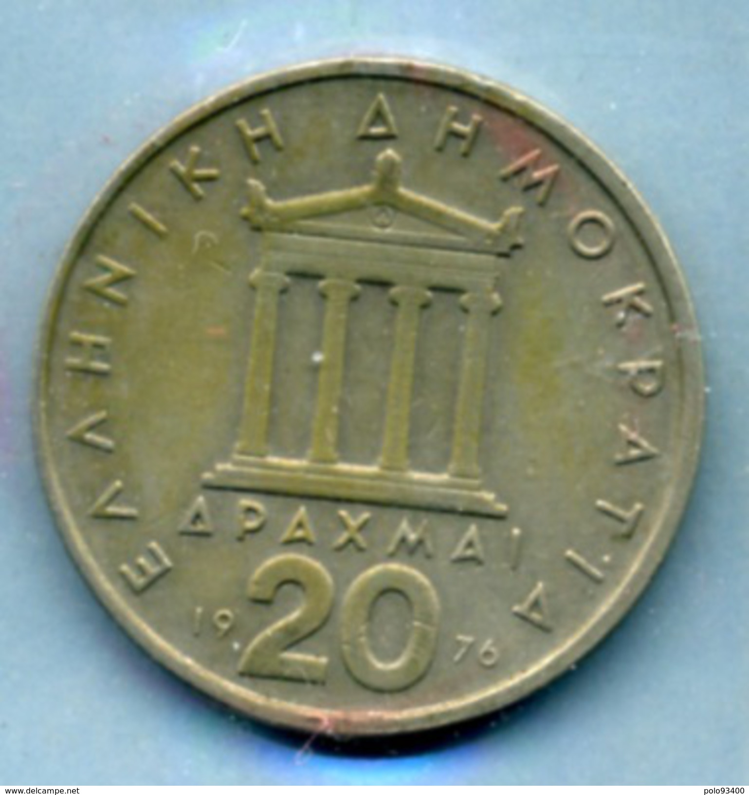 1976 20 DRACHMES - Grèce