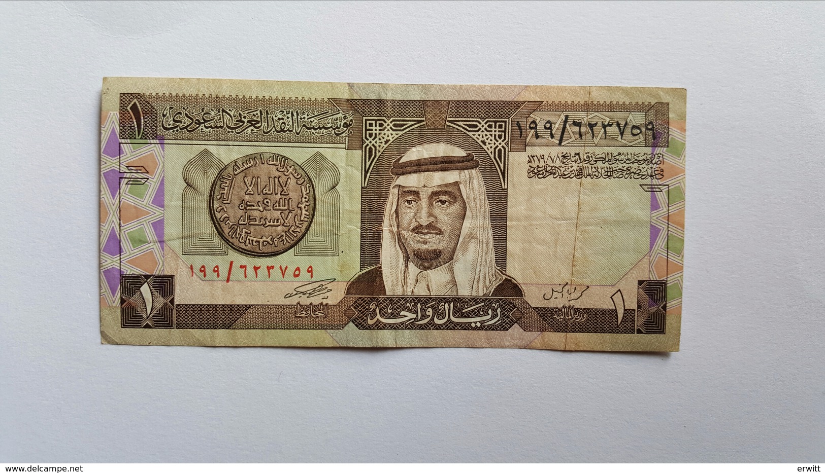 ARABIA SAUDITA 1 RIYAL 1984 - Saoedi-Arabië