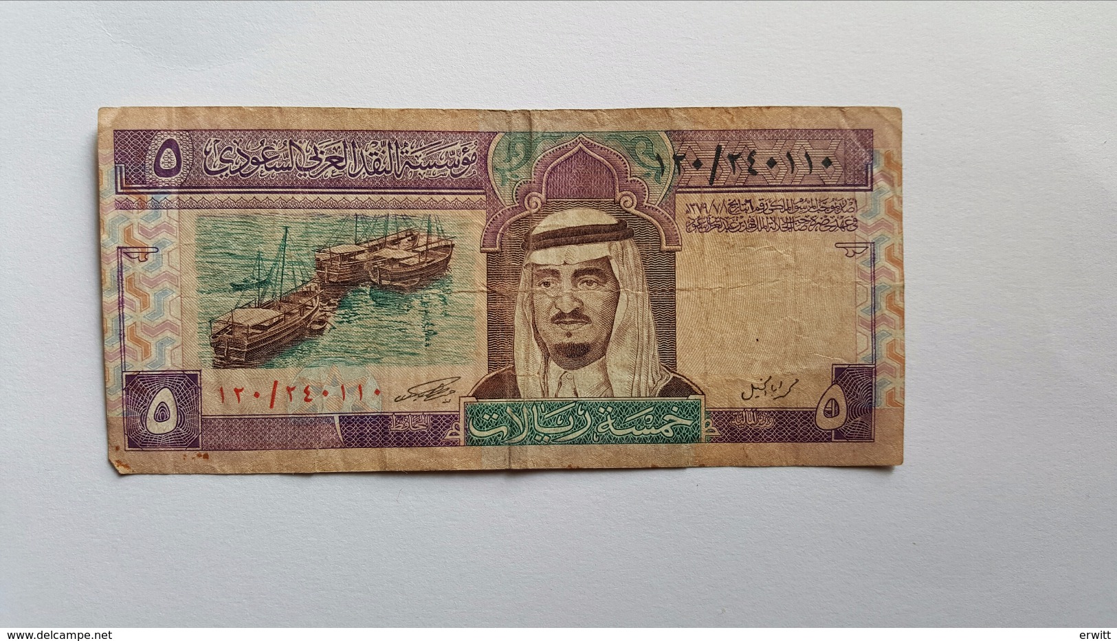 ARABIA SAUDITA 5 RIYAL 1983 - Arabia Saudita