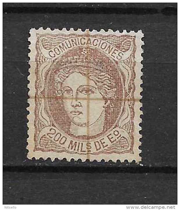 LOTE 1813    ///   (C030)  ESPAÑA  1870      EDIFIL Nº: 109    CATALOG/COTE: 12,50€  CENTRAJE DE LUJO - Used Stamps