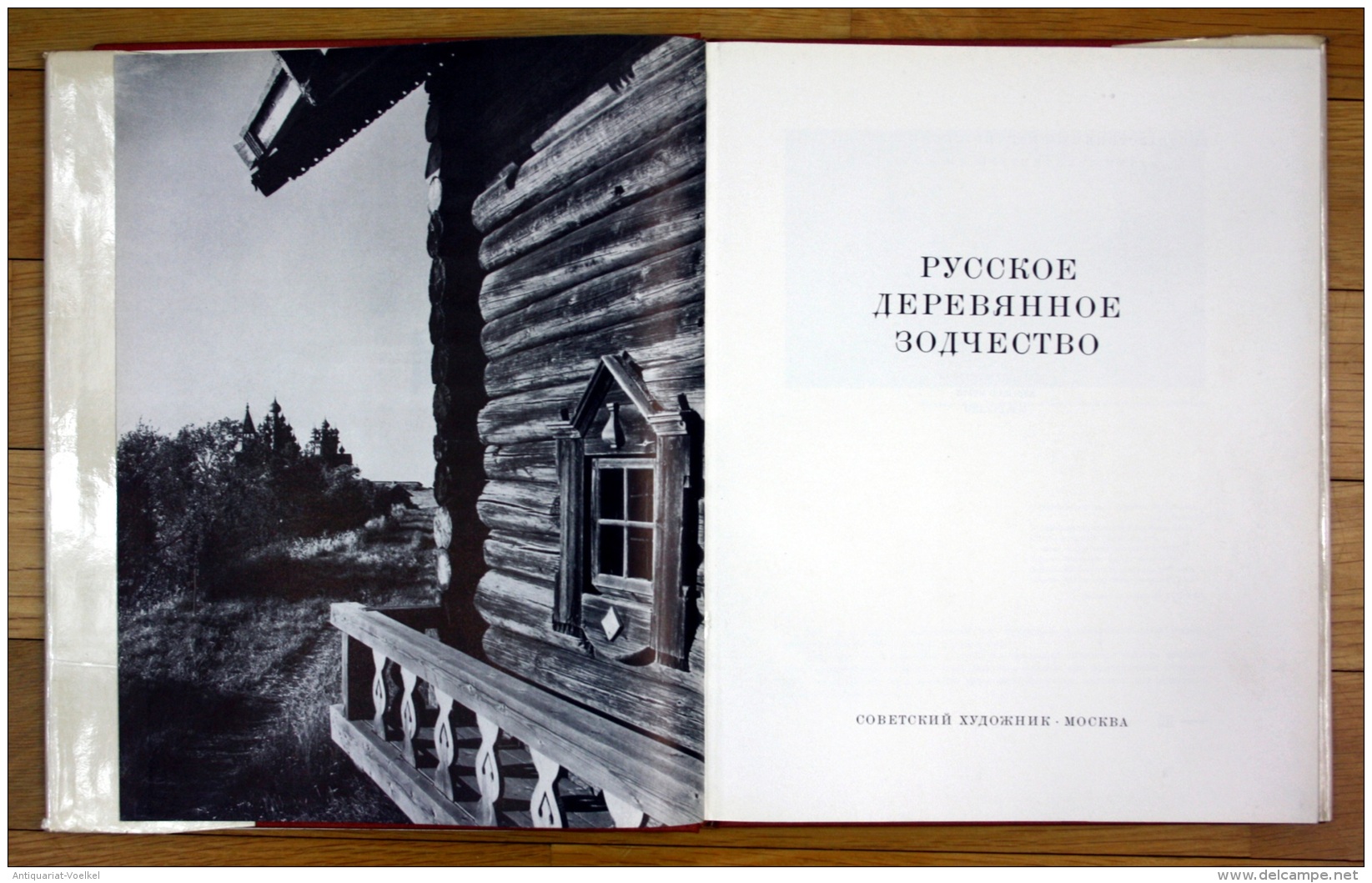 Russkoe Dereviannoe Zodchestvo [Russian Wooden Architecture - Russische Holz-Architektur]. (Text In Russian Language Wit - Architecture