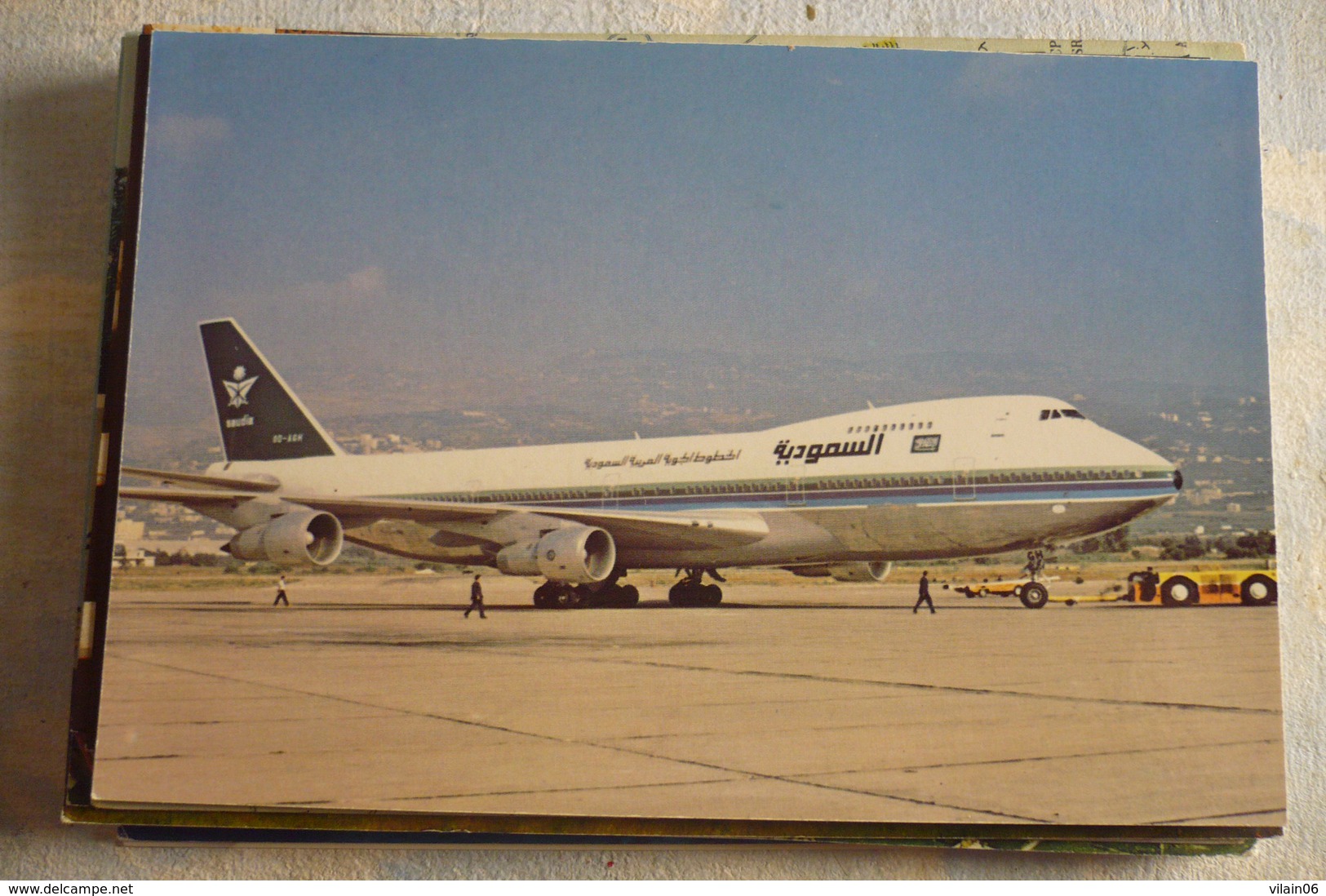 AIRLINE ISSUE / CARTE COMPAGNIE    SAUDIA  B 747 - 1946-....: Moderne