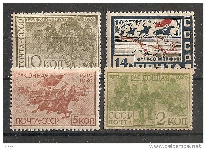 Russia Soviet Union RUSSIE URSS 1930 Civil War Horse  MH - Ungebraucht