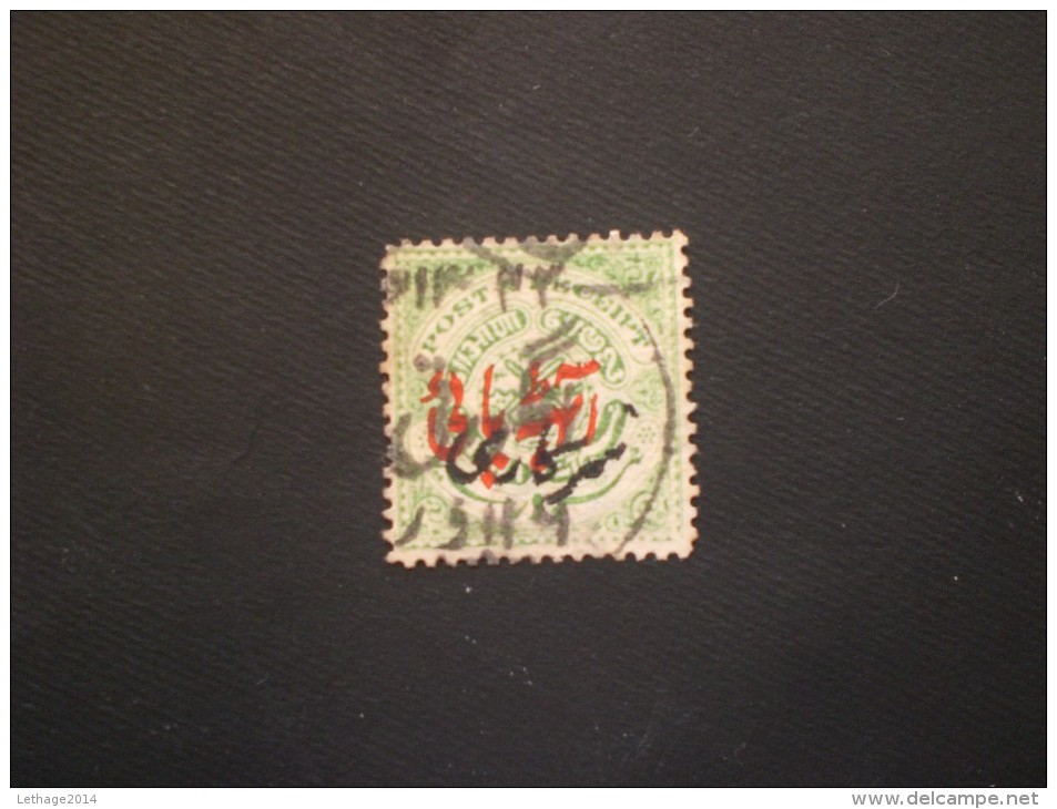 HYDERABAD 1871 TIMBRE DE SERVICE 1/2 A VERT  " ERROR---VARIETE !!! DOUBLE SURCHARGE TYPE D ROUGE + B NOIR - Hyderabad