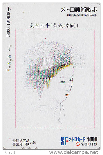 Carte Prépayée Japon - Art Tradition Peinture - Femme GEISHA - Japan Painting Metro Card - 1240 - Japon