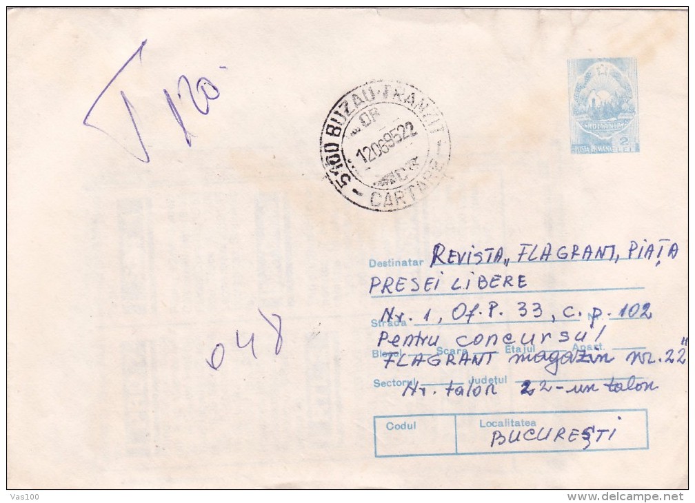 ERROR,COVER STATIONERY ,missing Image 1986 VERY RARE! ,ROMANIA. - Variétés Et Curiosités