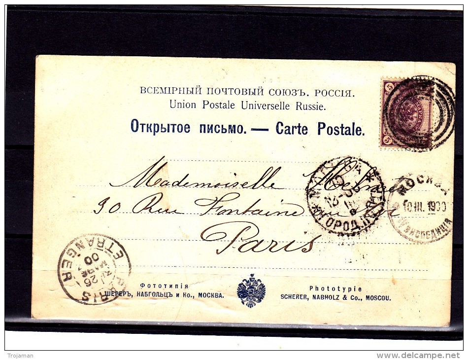 EX-16-11-03 OPEN LETTER FROM RUSSIA TO FRANCE.  WITH THE BLIND CANCELLATION. 1900 YEAR. KUZNECKIY MOST RARE POSTCARD - Cartas & Documentos