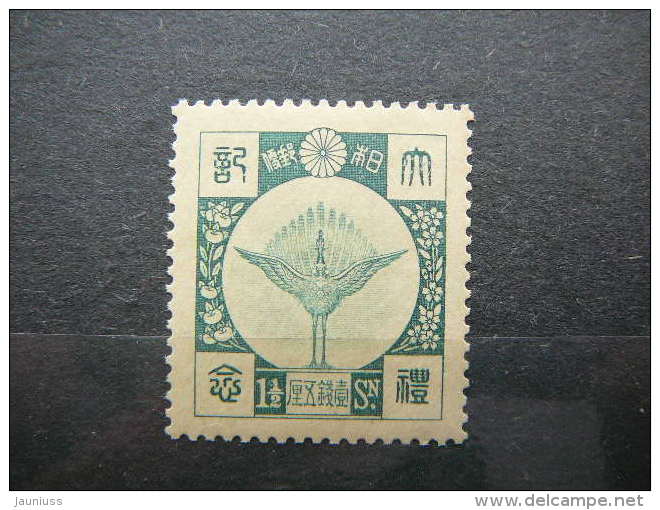 Japan 1928 * MH #Mi. 184 Birds - Nuovi