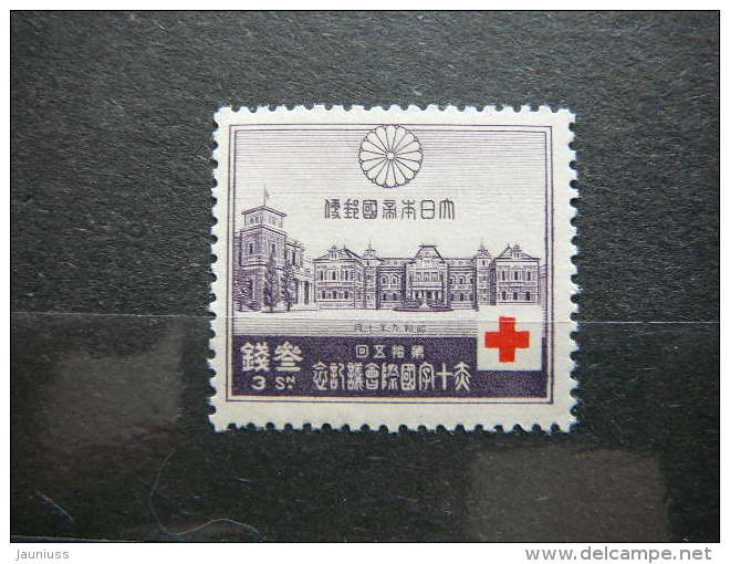 Japan 1934 ** MNH #Mi. 210 Red Cross - Nuevos