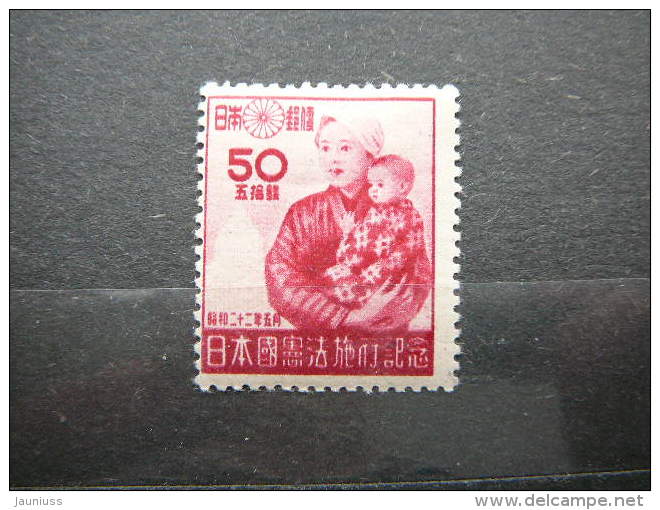 Japan 1947  MH #Mi. 378 Family - Neufs