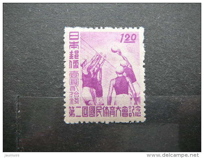 Japan 1947 * MH #Mi. 386 Sport - Neufs