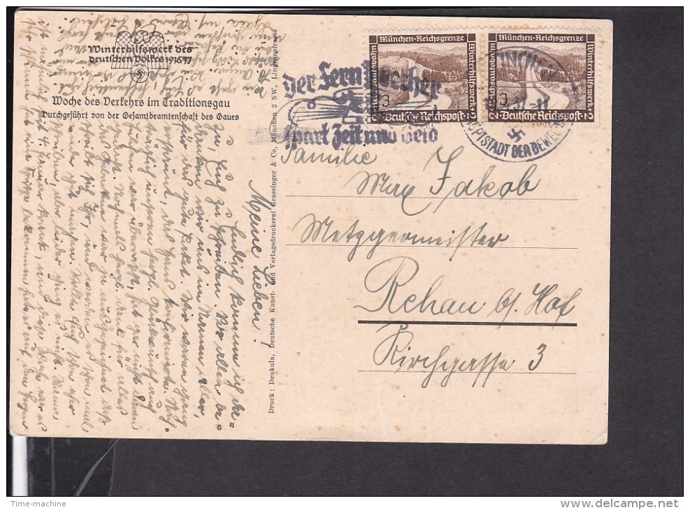 Postkarte WHW 1936/37 ( Winterhilfswerk ) 1937 - Briefe U. Dokumente