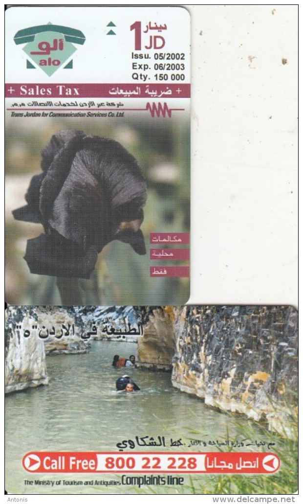 JORDAN - Bird, People In River, 05/02, Sample(no Chip, No CN) - Giordania