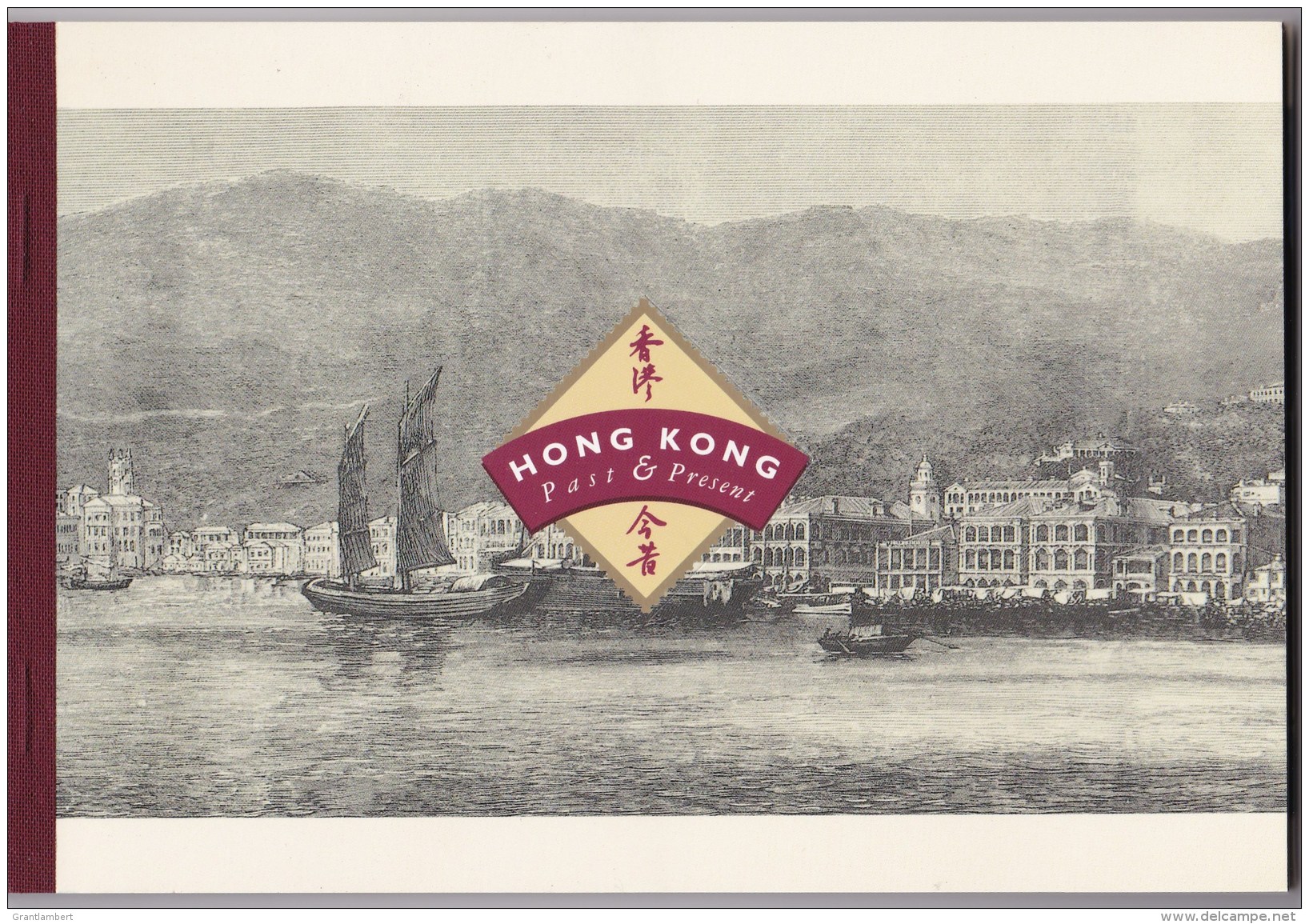 Hong Kong 1997 Past &amp; Present Mint Booklet - Booklets