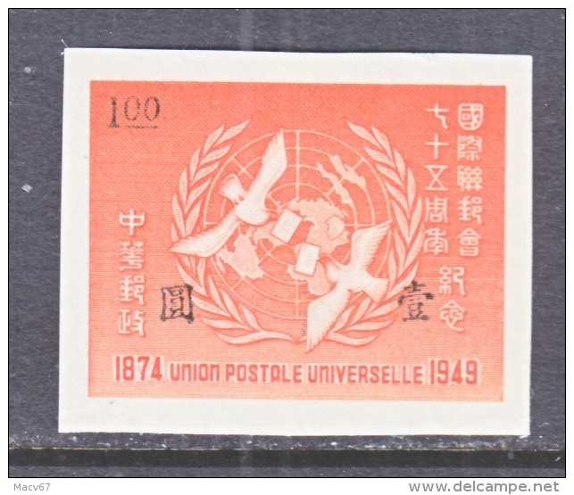 China  988  * - 1912-1949 République