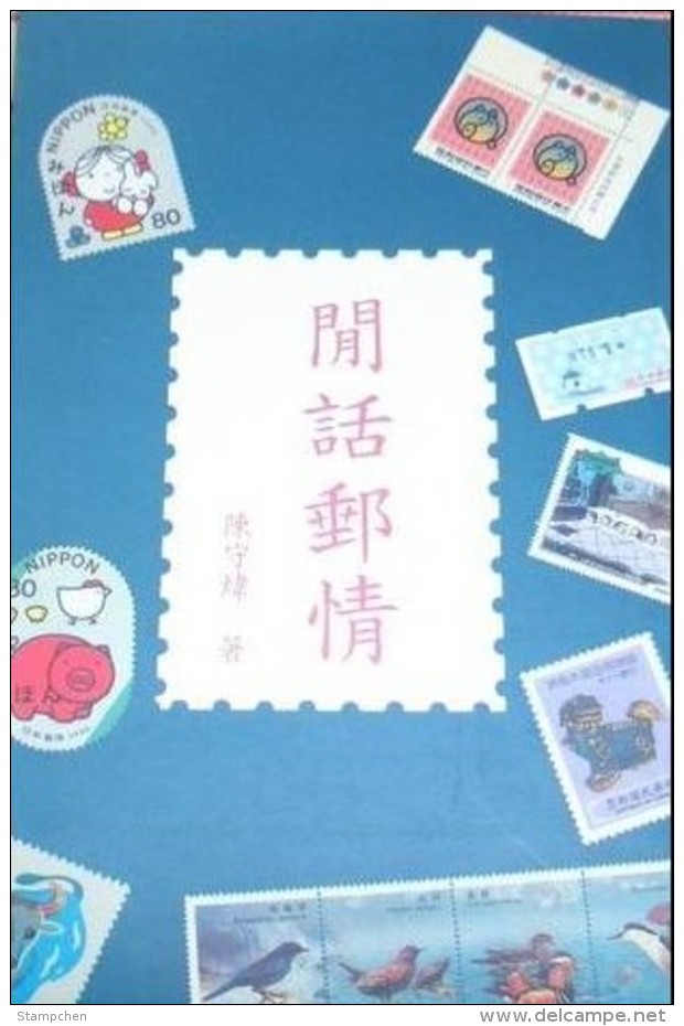 Chinese Philatelic Book With Author's Signature - Sen Hwa You Zin - Covers & Documents