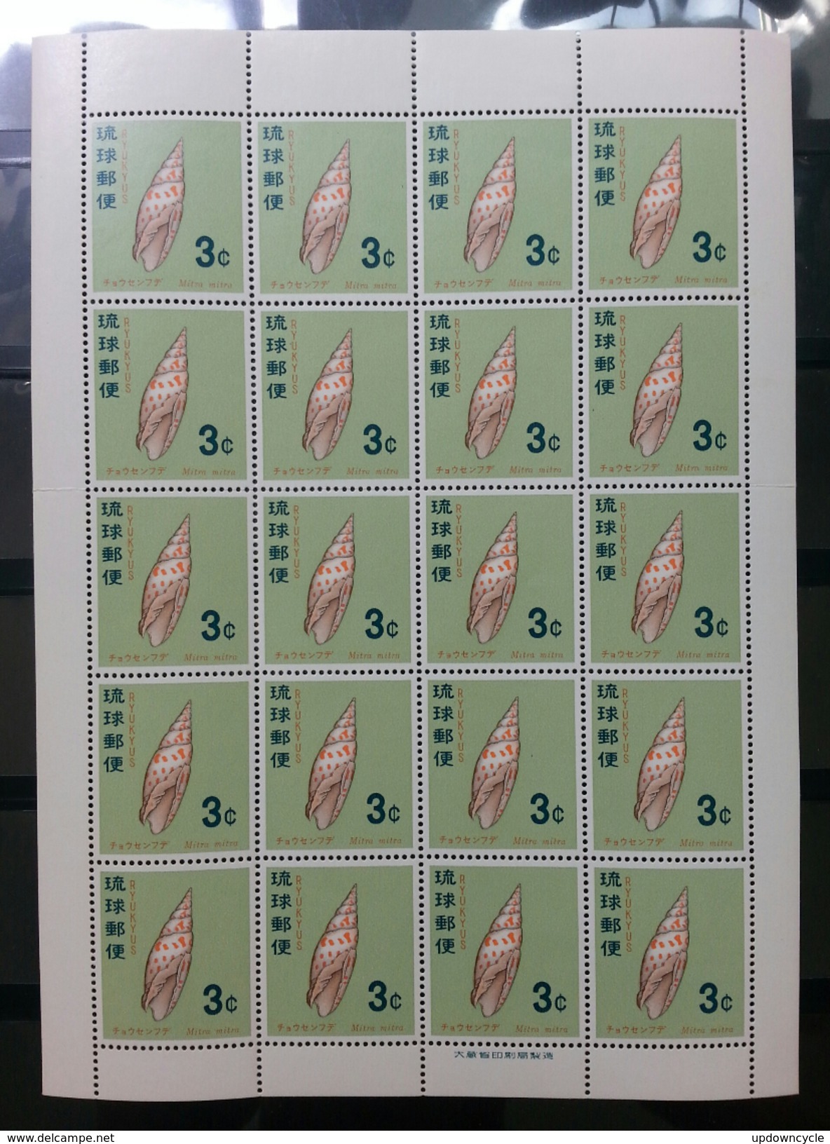 Japan Ryukyu Islands 1966-1967 Coral Fish & Seashell Sheetlets MNH OG CV: £69