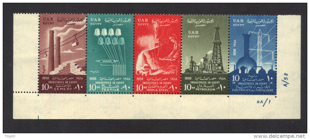 Egypte Egypt Strip Of 5 MNH "WITH PLATE NO" Industries In Egypt 1958 MNH - Neufs