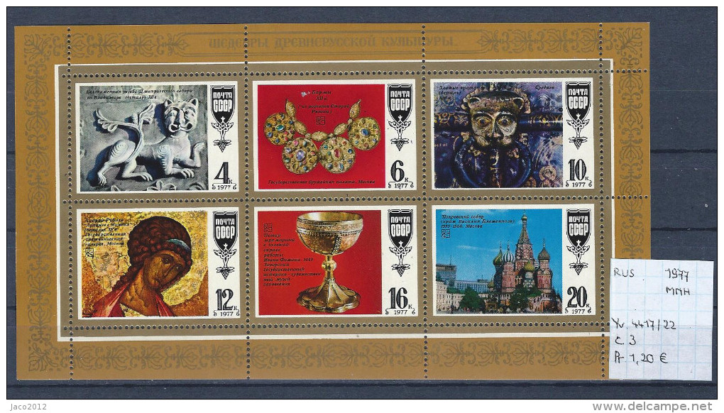 USSR 1977 - YT 4417/22 Postfris/neuf/MNH - Unused Stamps