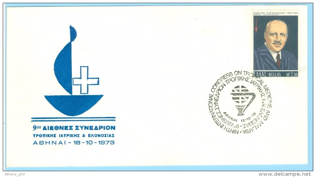 Greece Grèce Griechenland Grecia 1973, Malaria, Cancel /  Dr. George Papanicolaou (Pap Test) Stamp - Disease